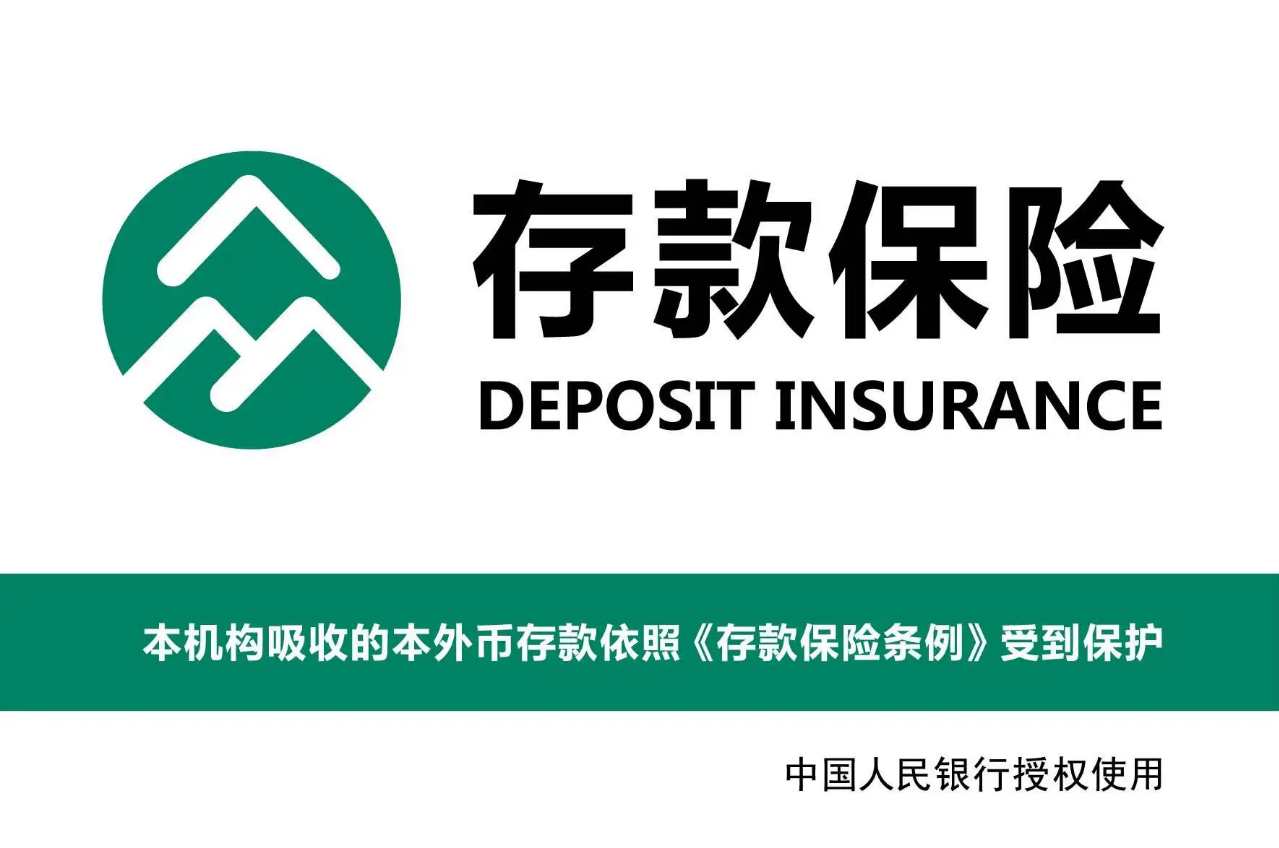 金秋九月，存保护航